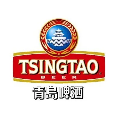 Tsingtao