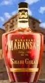 Maharani Shahi Gulab Vintage Edition