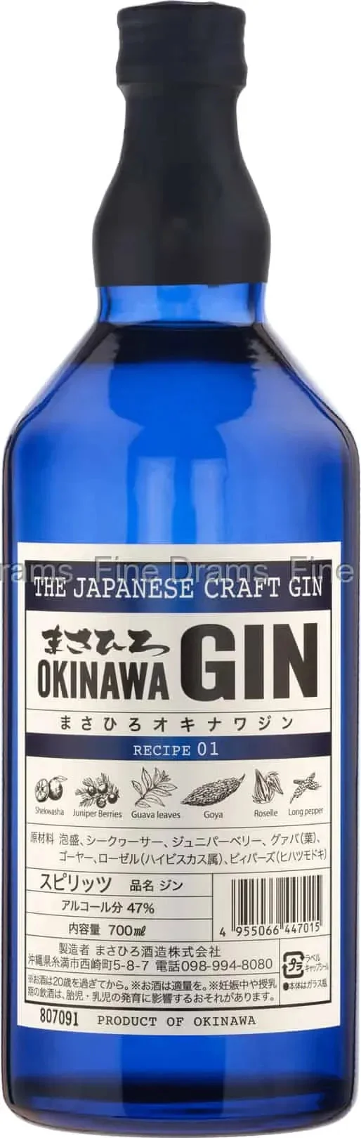 Masahiro Okinawa Gin